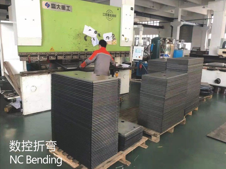 数控折弯